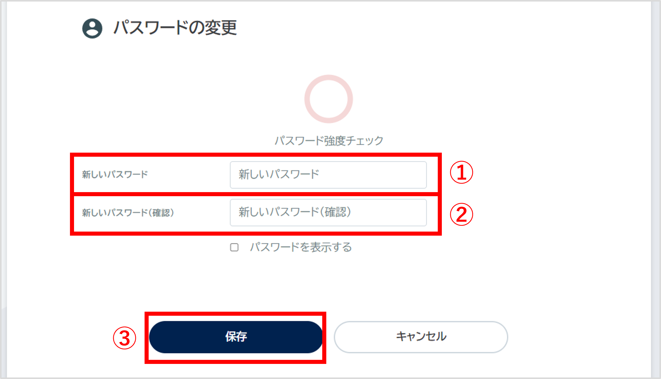 パスワードの変更はどこから行えばよいですか？ – テレ東パス
