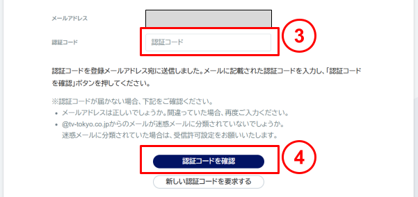 かんたん応募_image1.png